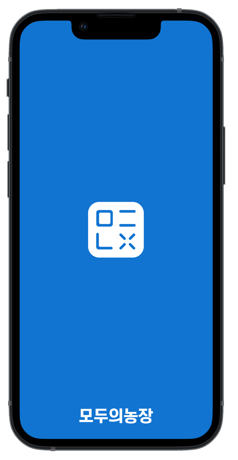 모두의농장 모바일 앱 화면